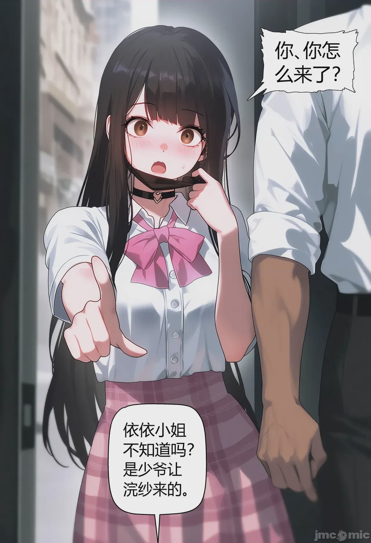 第1话，第 29 页