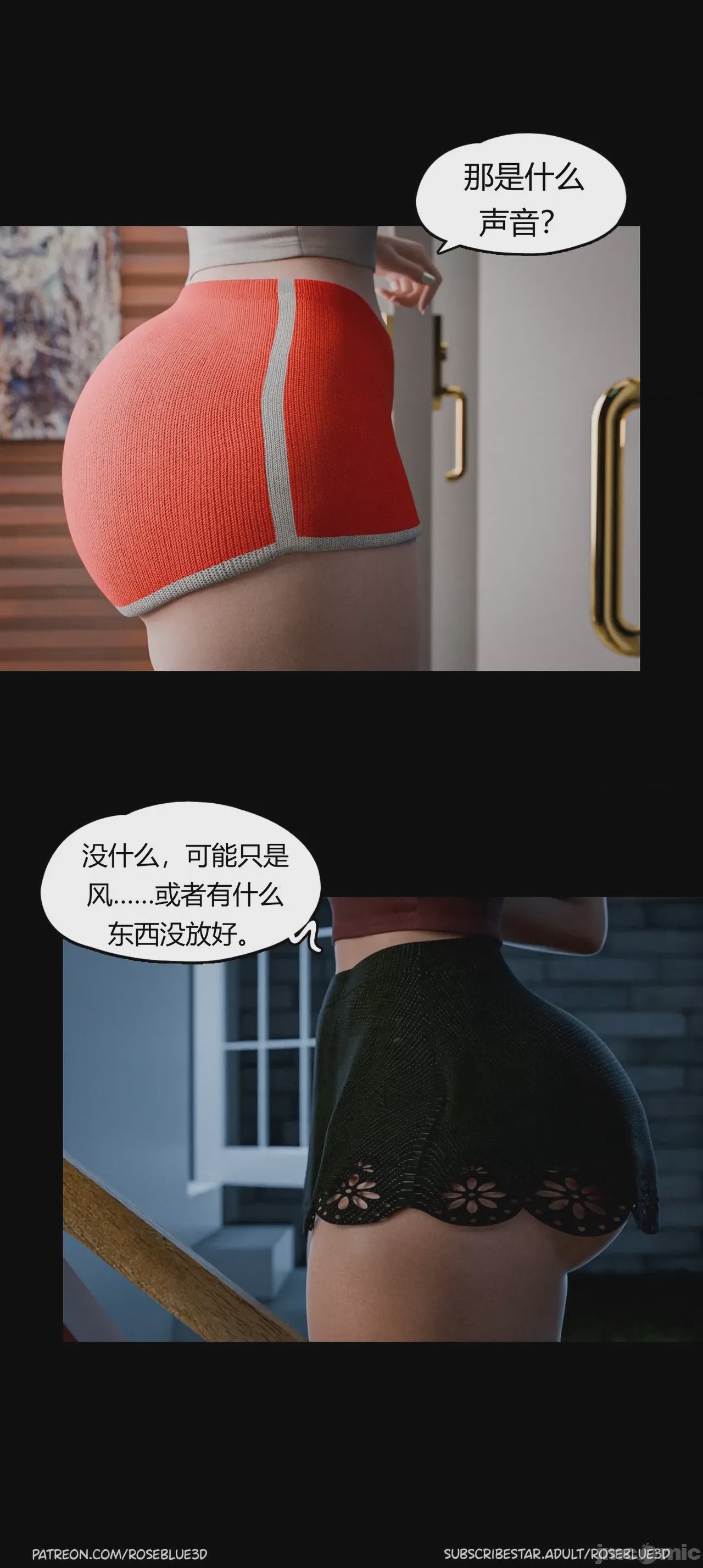 第1话, trang 962