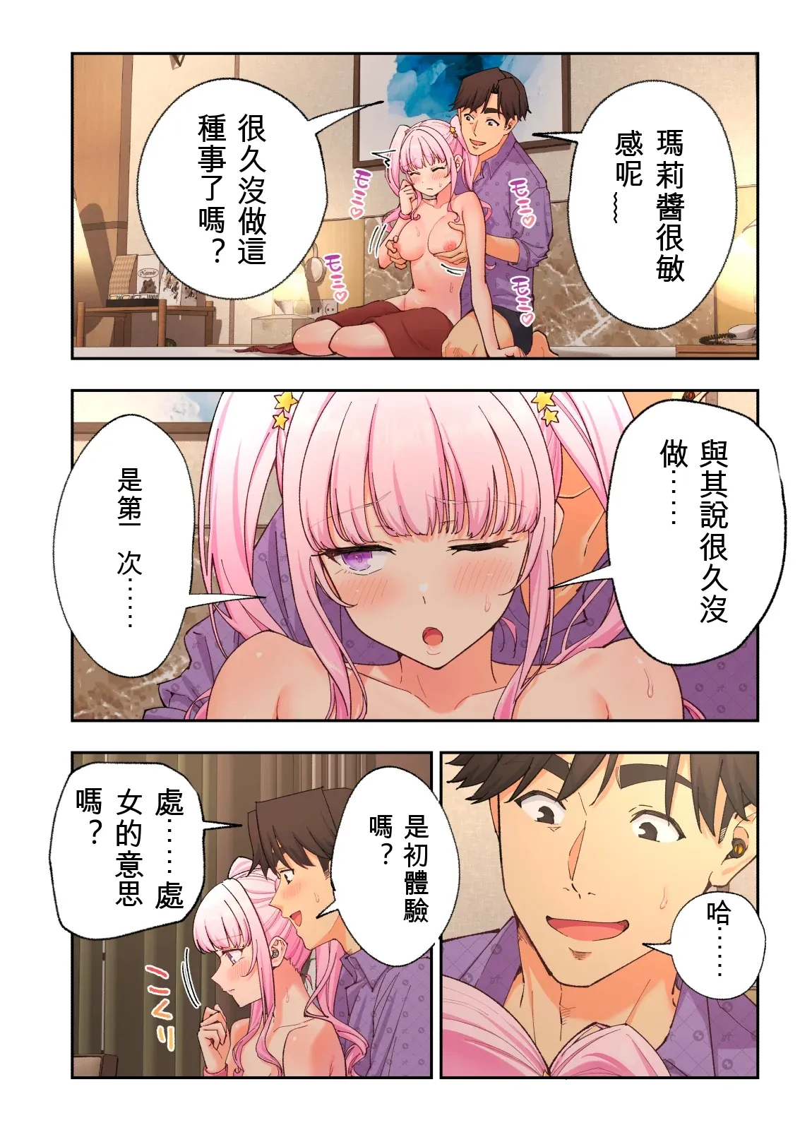 第 1 章，第 171 頁