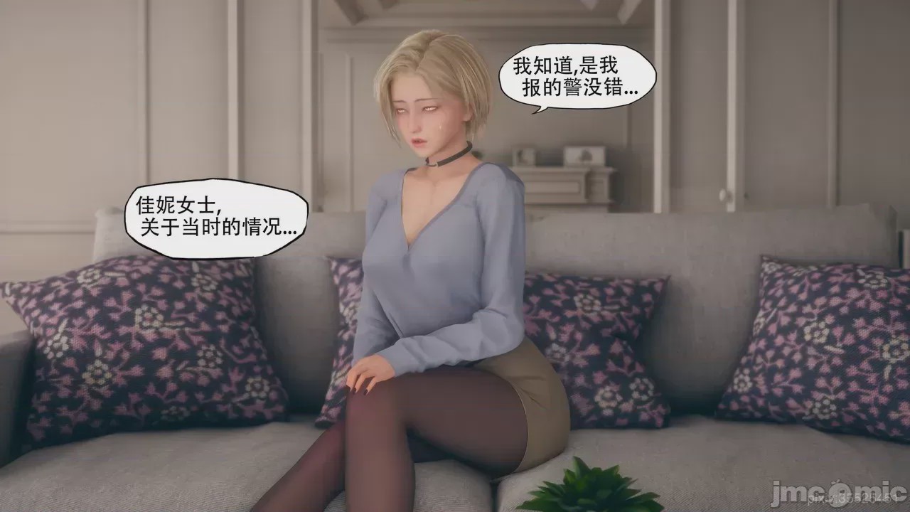 第1话，第 128 頁