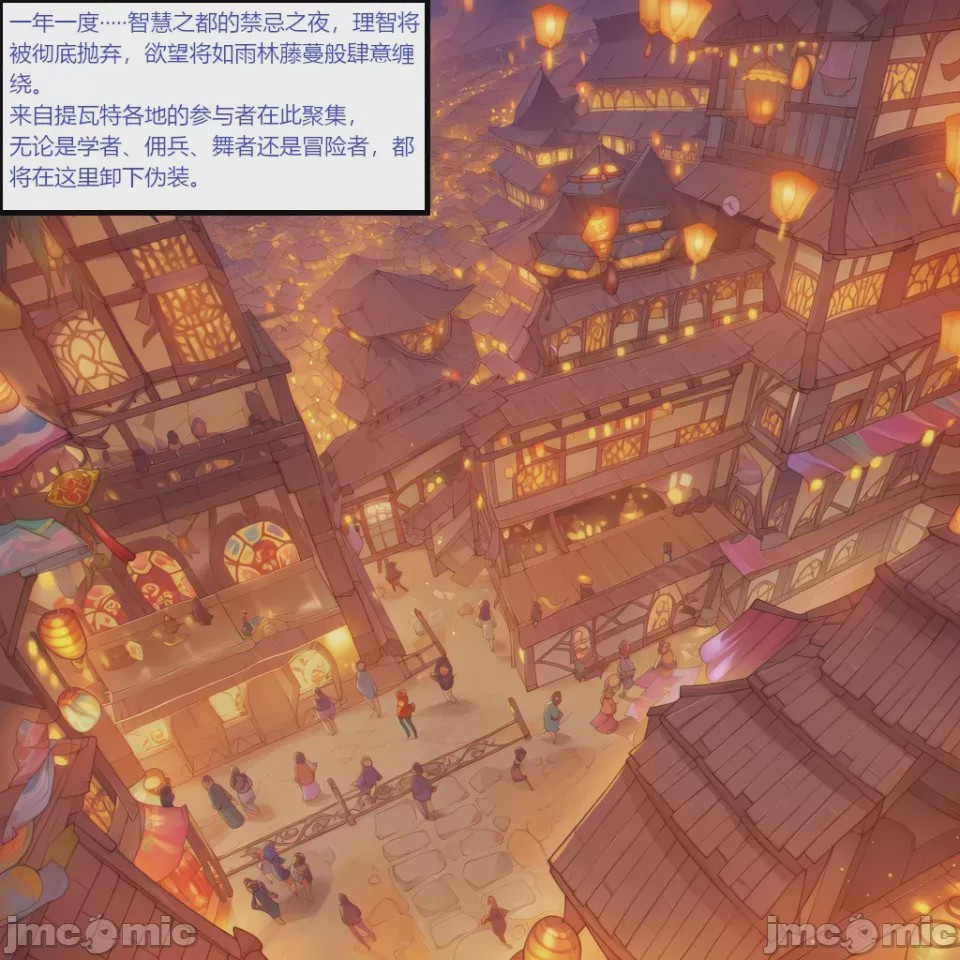第1话，第 20 页