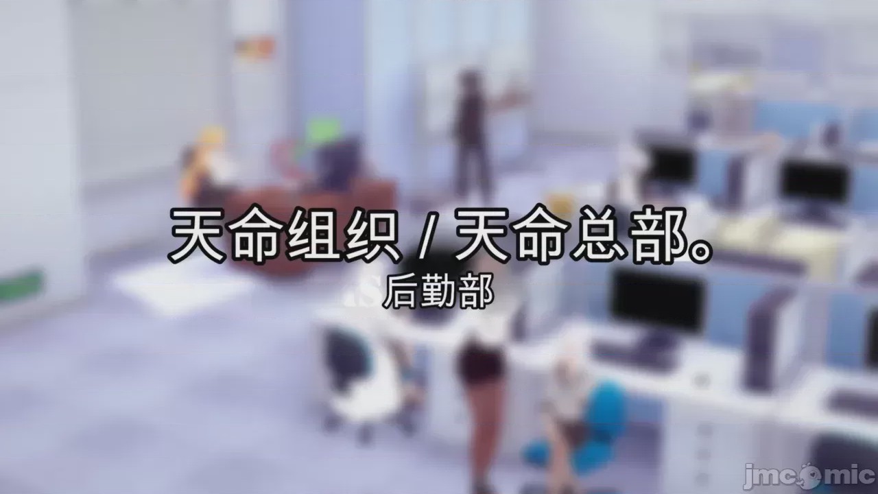 第1话, trang 3