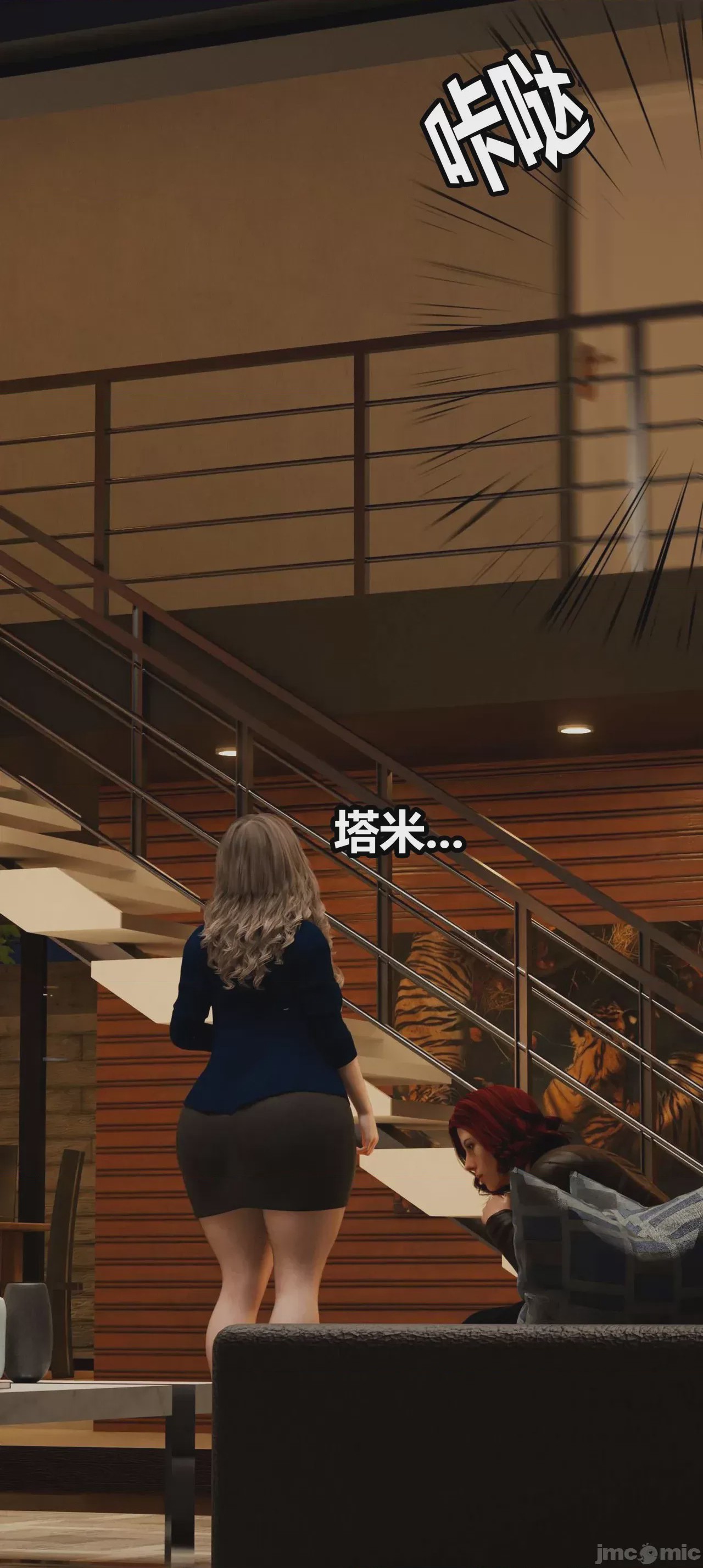 第1话，第 60 页