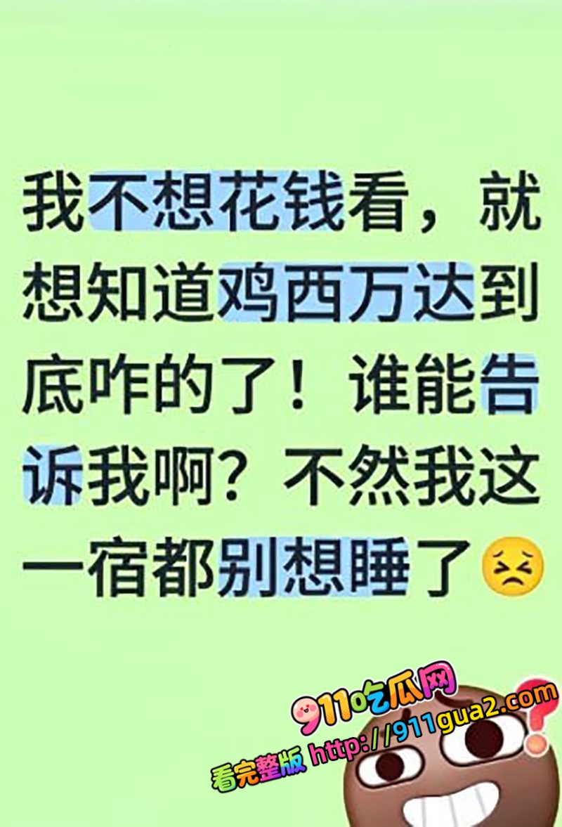 黑龙江鸡西万达2号门 全裸男女公然性爱 将垃圾桶沦为炮床 照片5