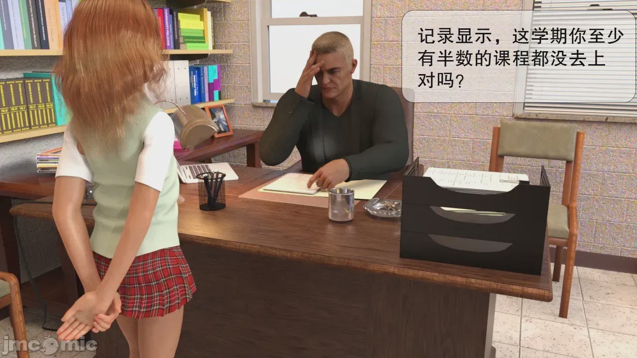 第1话，第 5 页