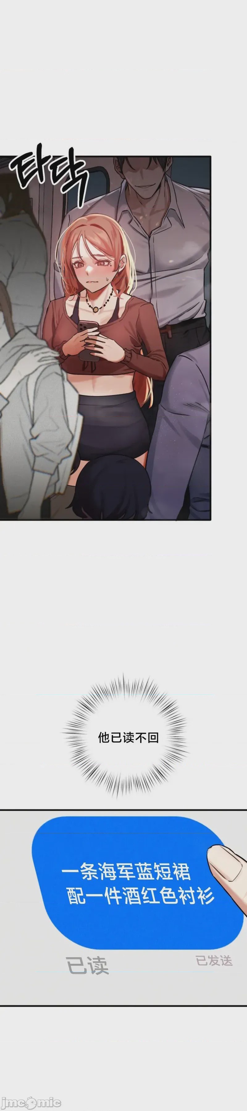 第1话 1, หน้า 32