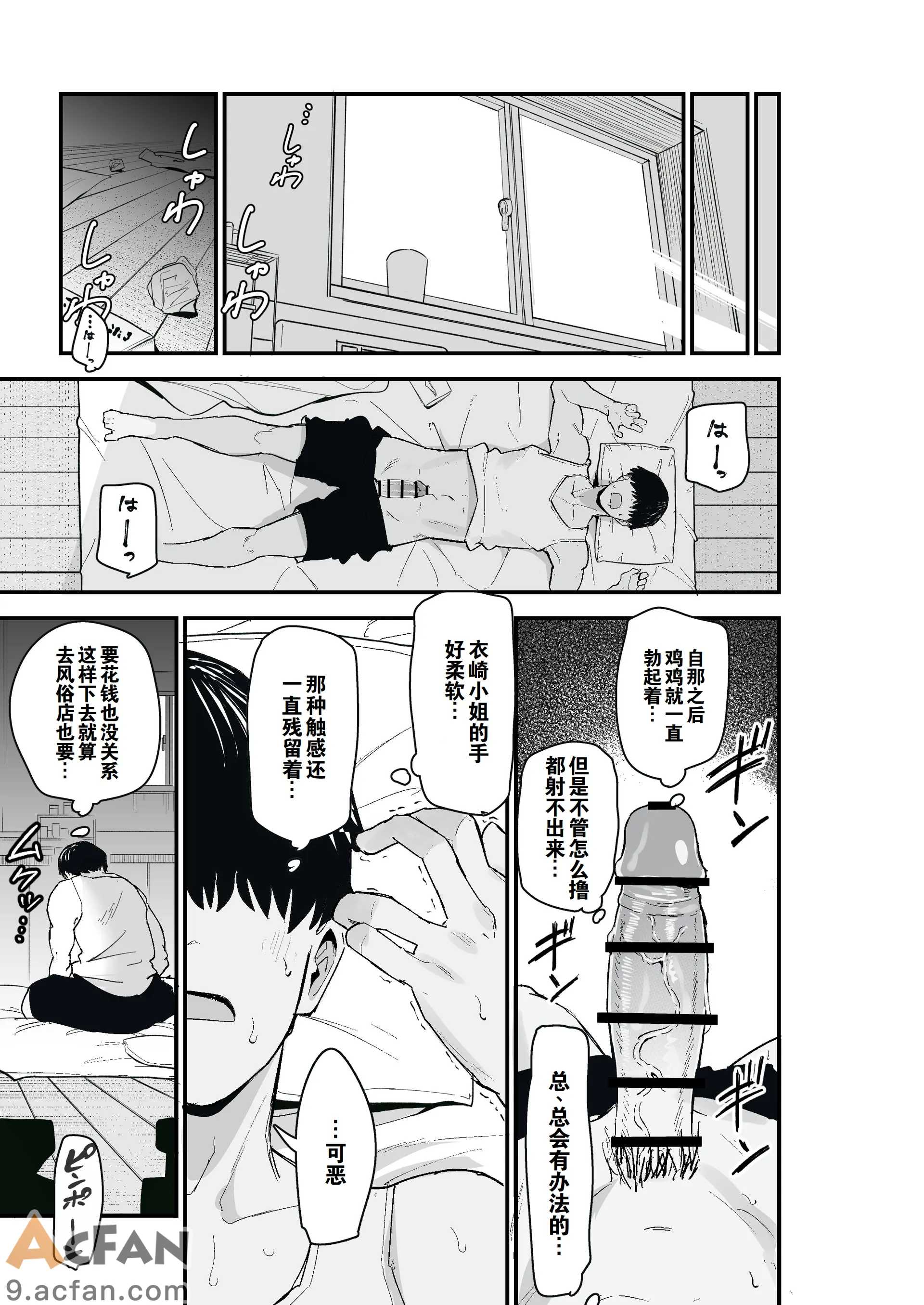 第1章，第 23 頁