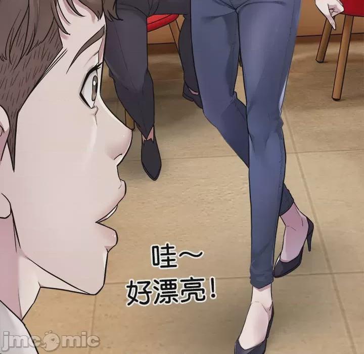好运出租车 第1话, 페이지 60