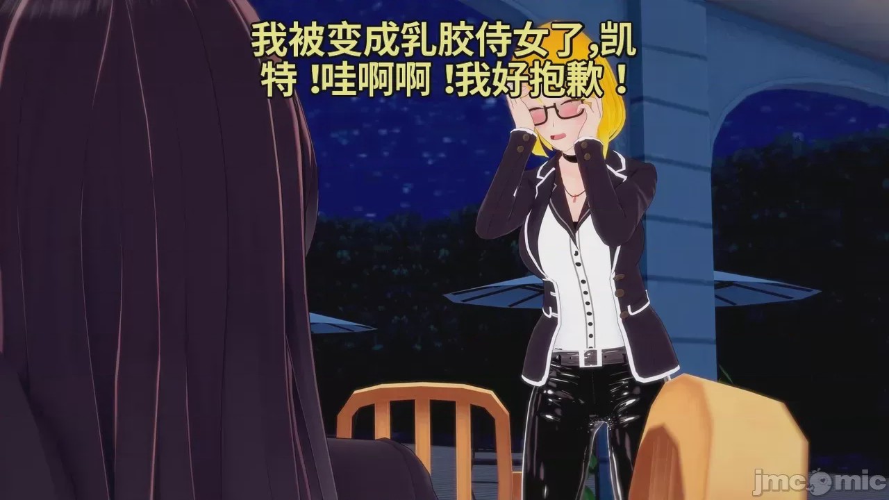 第1话, หน้า 569