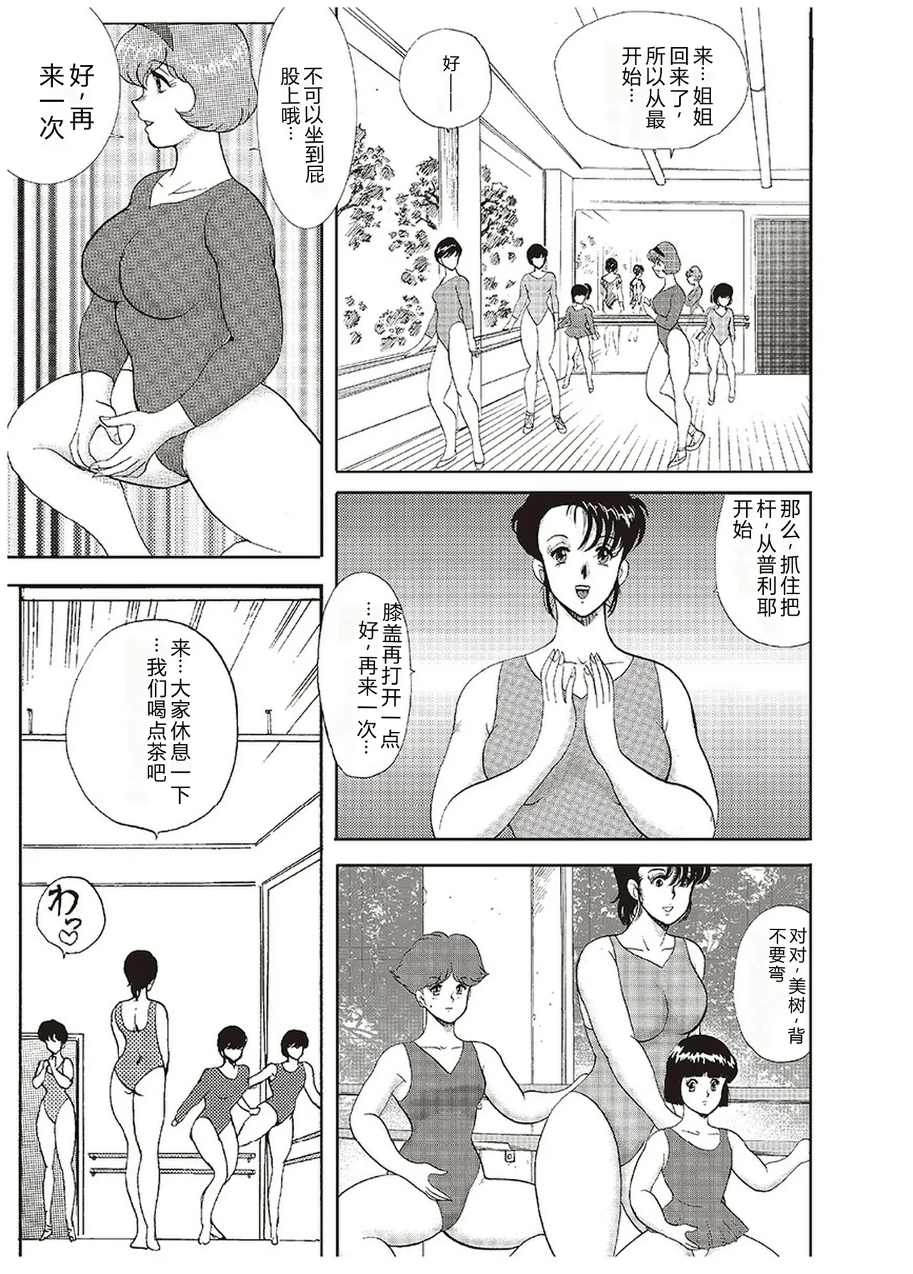 第 1 章、16 ページ