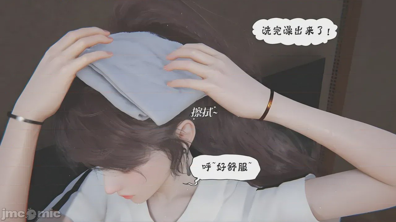 第1话, pahina 179
