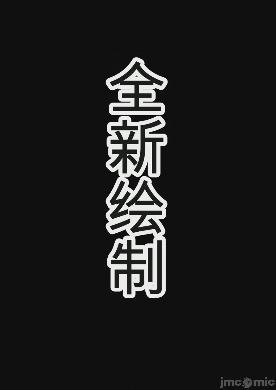 第1话, page 218