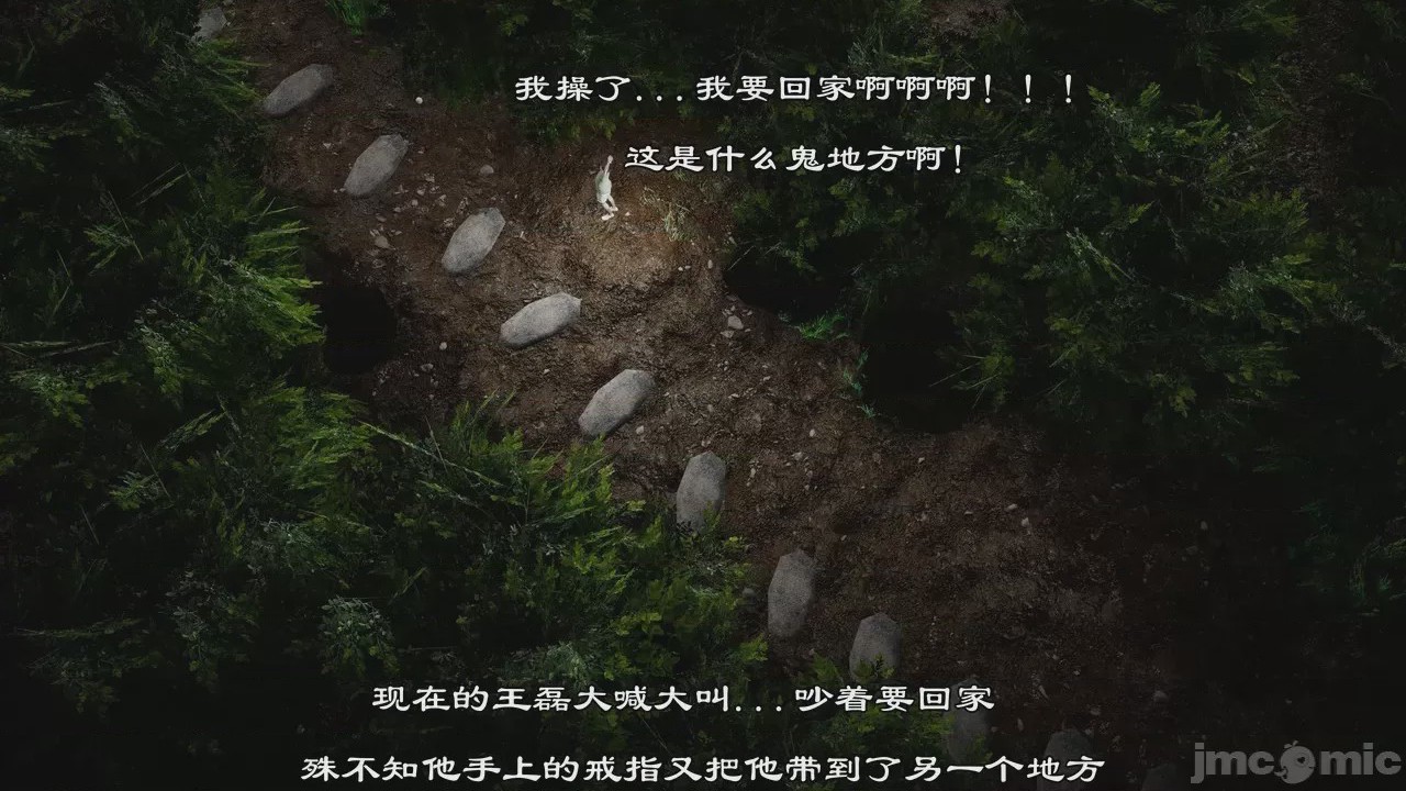 第1话, หน้า 17