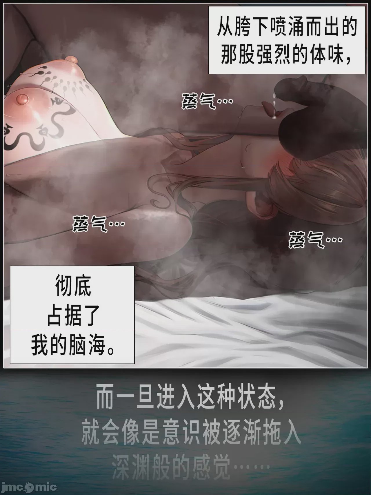 第1话，第 308 頁