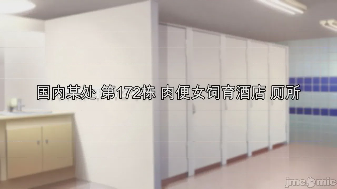第1话，第 30 頁