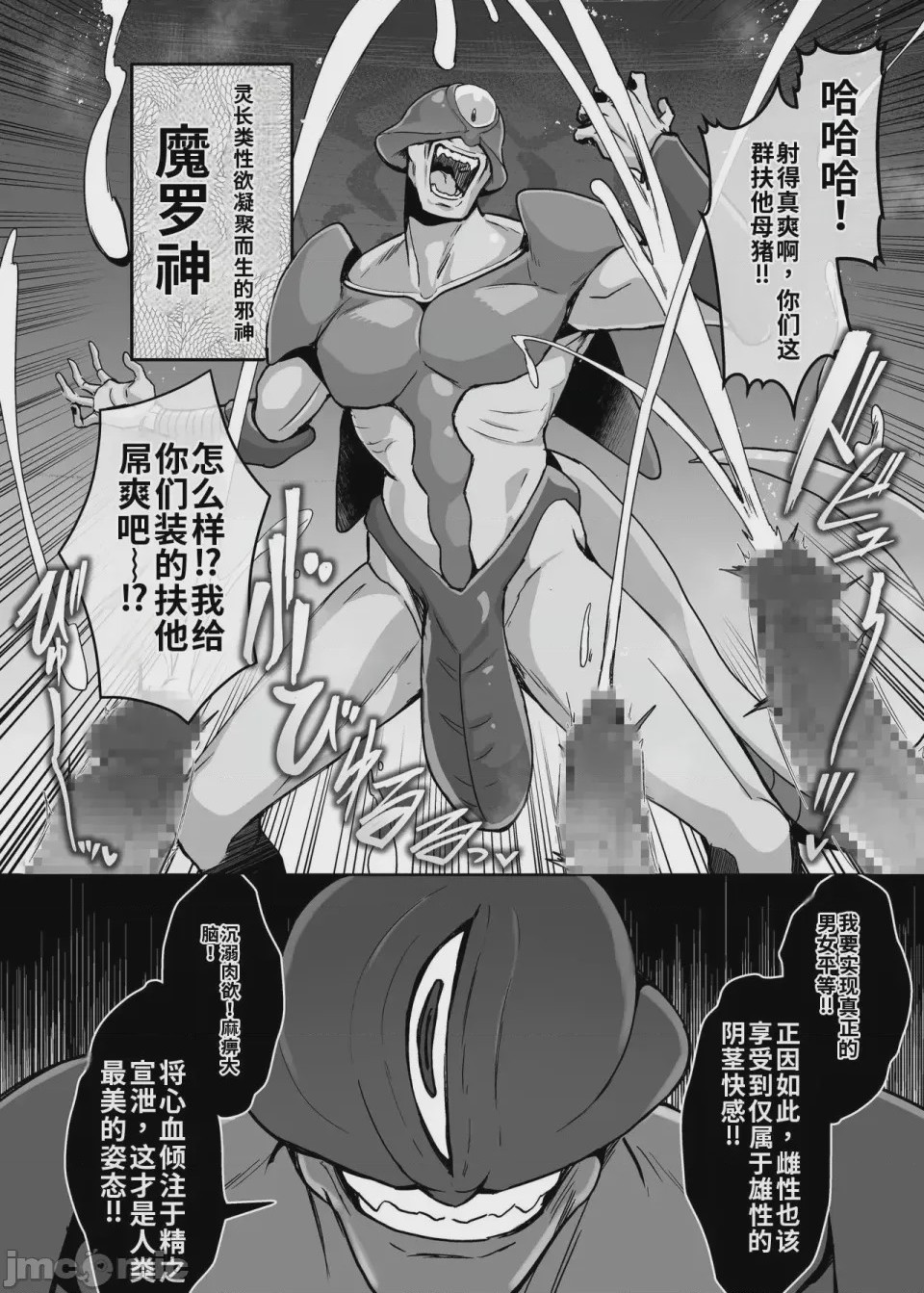 第1话，第 3 頁