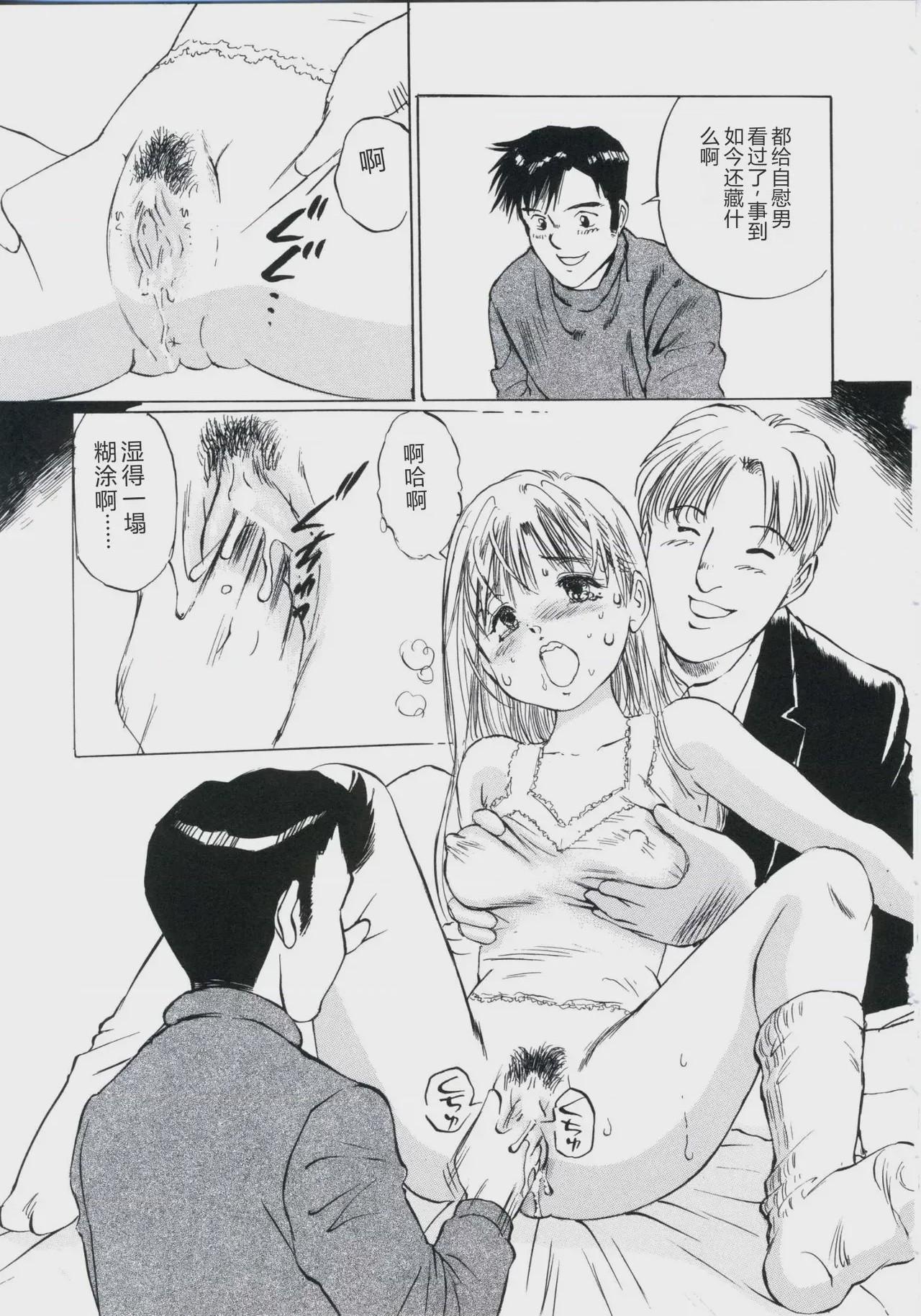 第 1 章，第 49 页