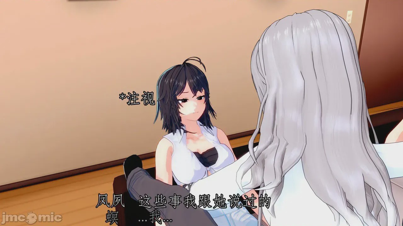 第1话，第 446 頁