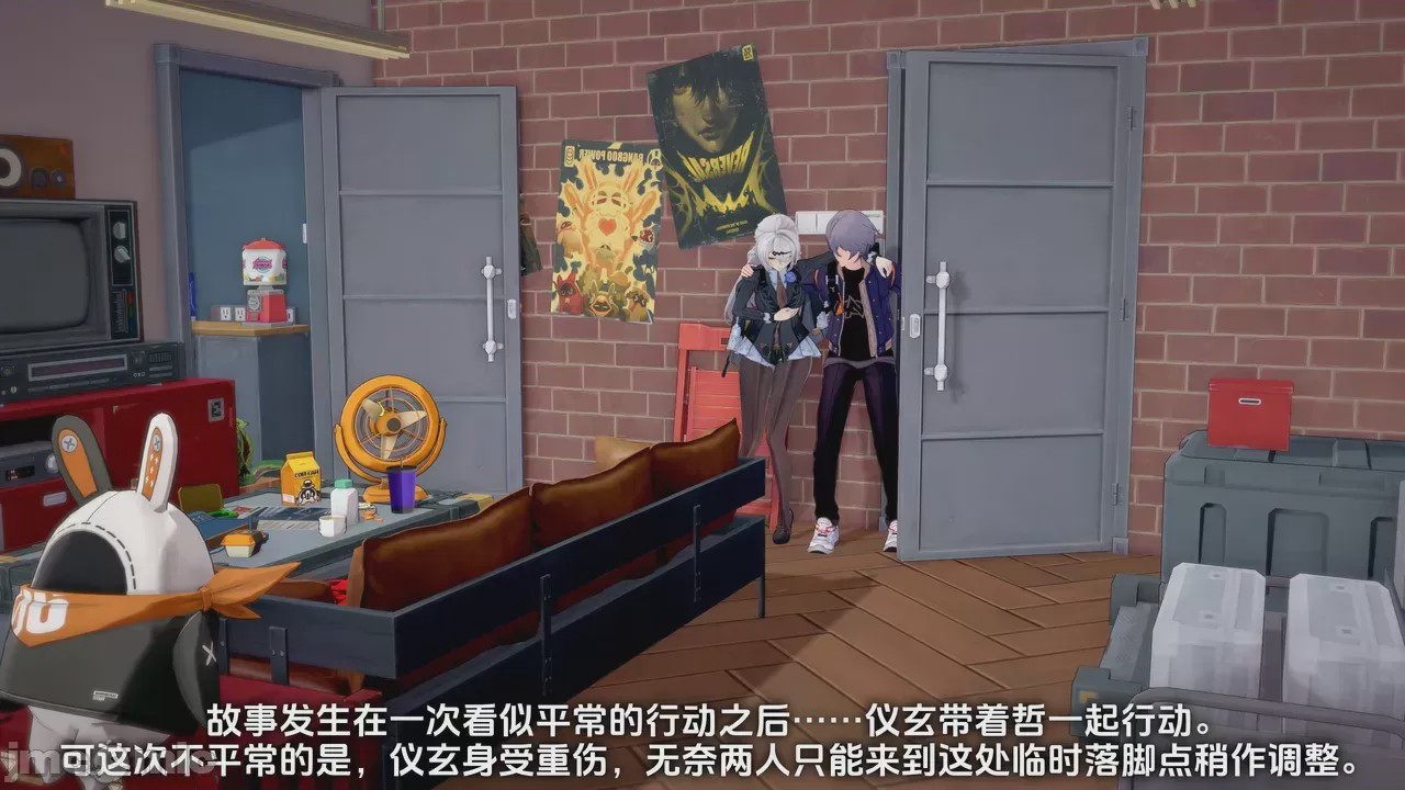 第1话，第 3 页