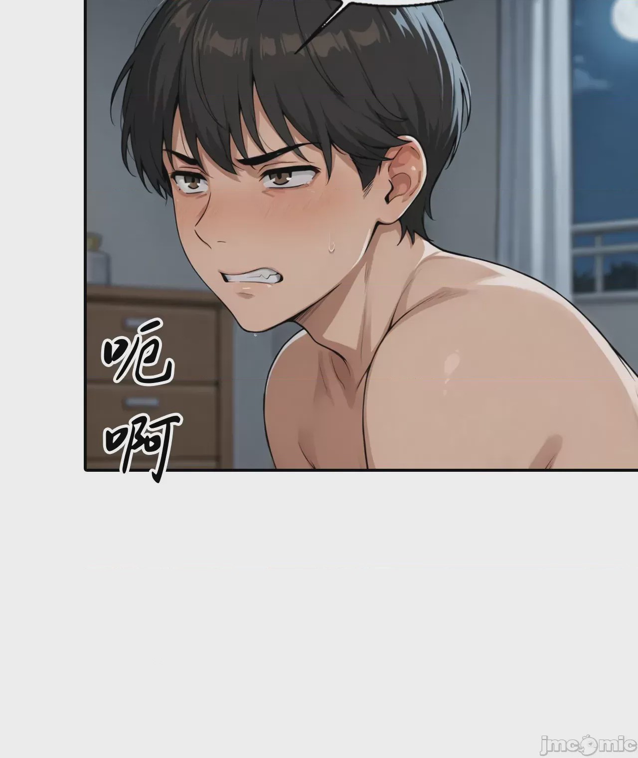 第1话, หน้า 33