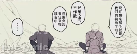 第1话，第 59 頁