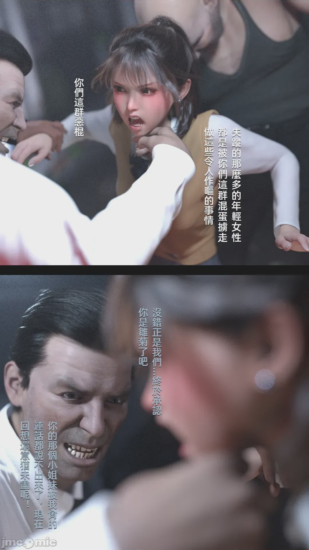 第1话，第 1435 页