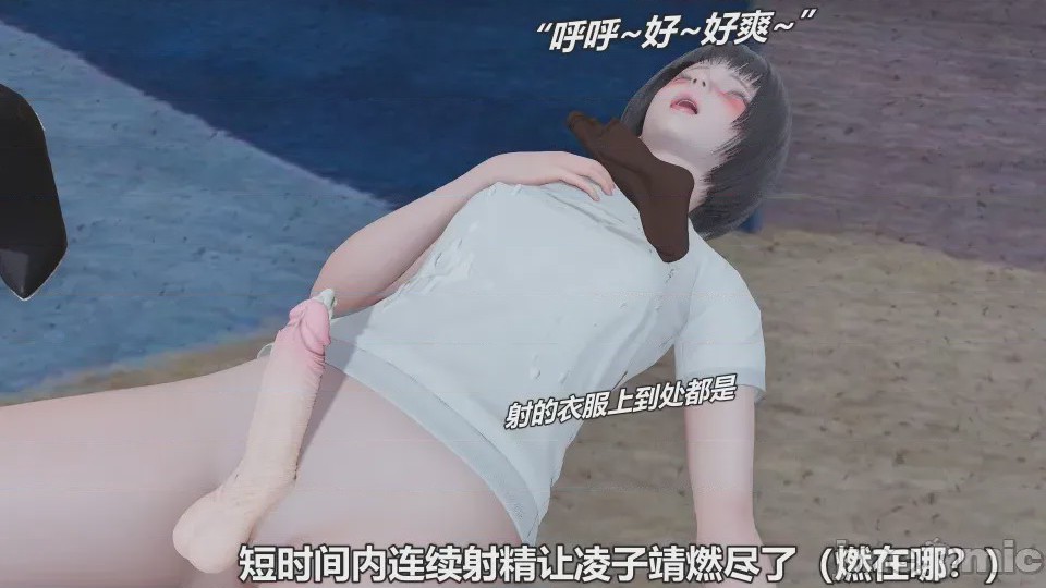 第1话，第 57 页