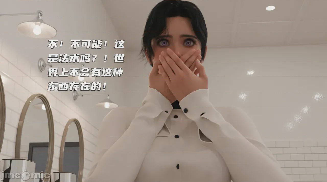 第1话，第 148 頁