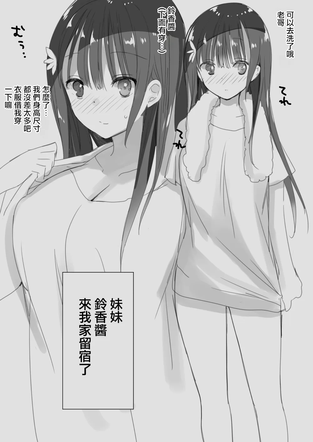 第 1 章, 페이지 120