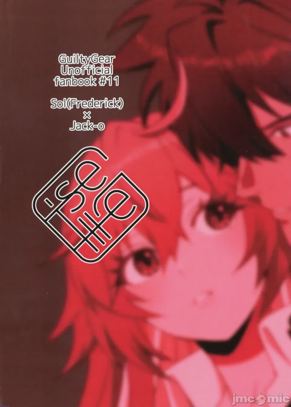 第1话, page 2