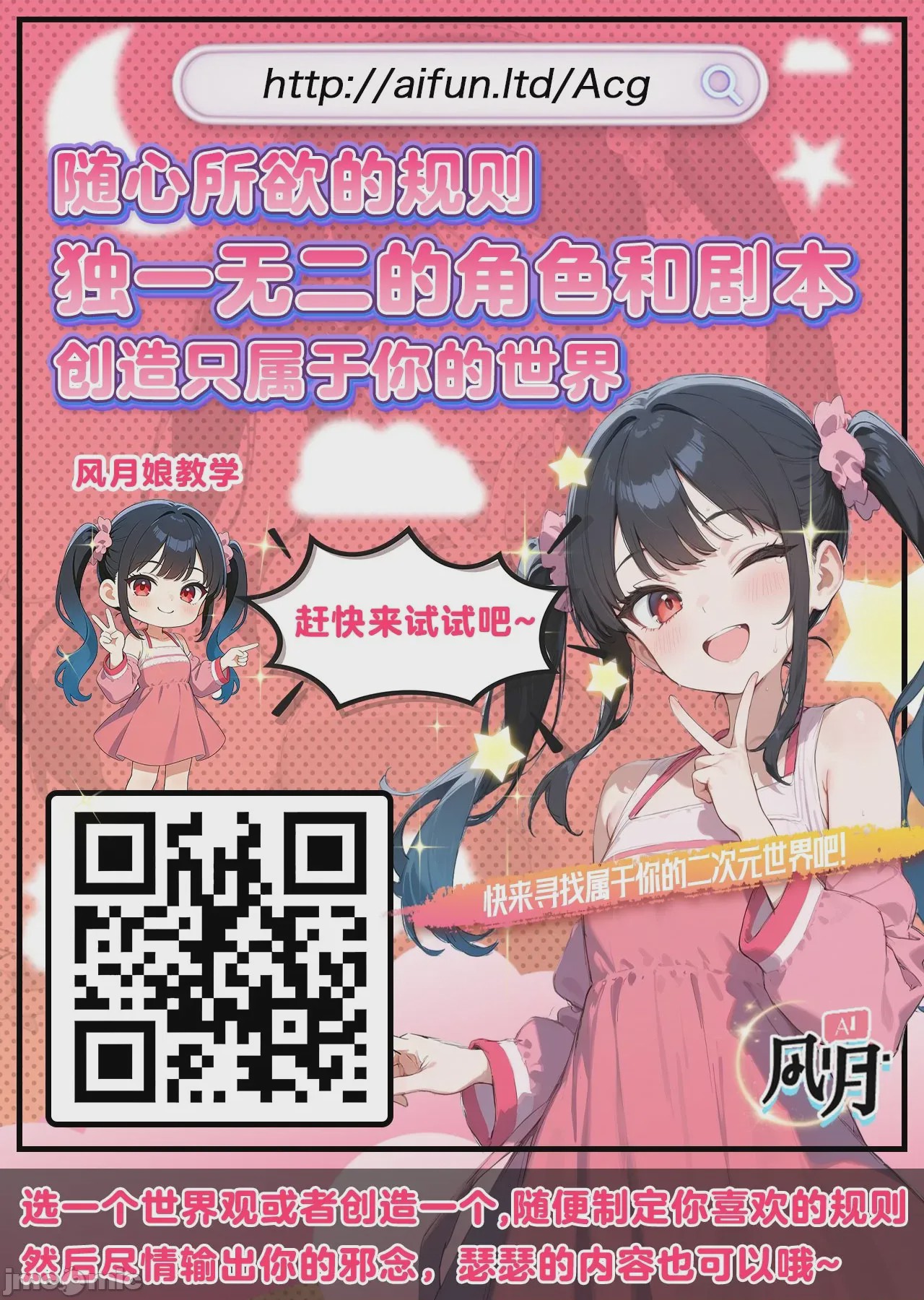 第1话, pahina 37