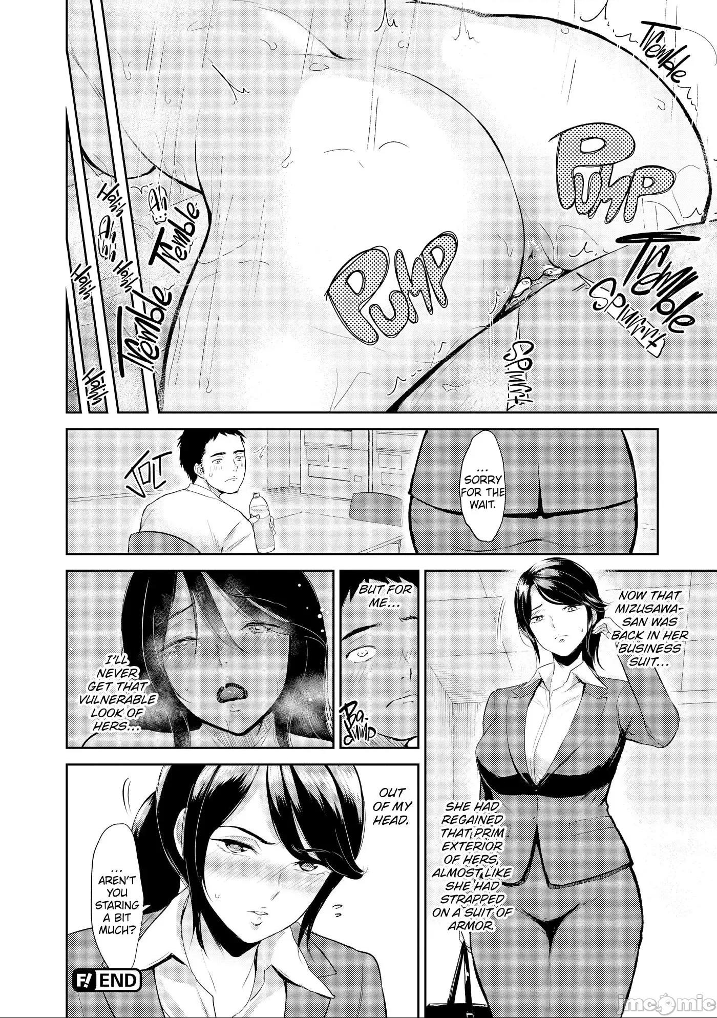 [yogurt (ビフィダス)] 交わりの宿 [中国翻訳] [LKM渣嵌] 第1话，第 161 页
