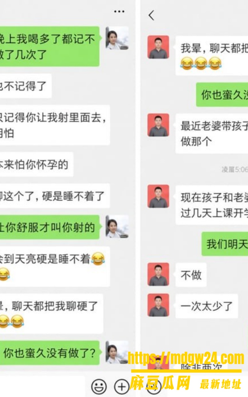湖南永州商务局女局长 周晓芬14