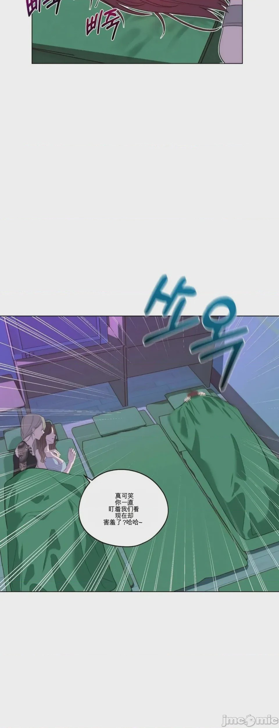 第1话 1，第 47 页