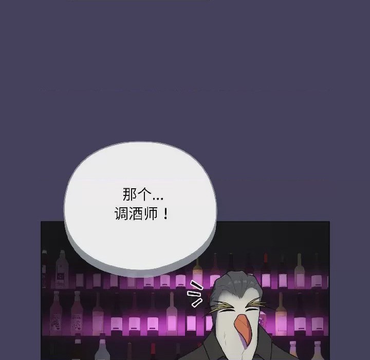 第1话 1, หน้า 138