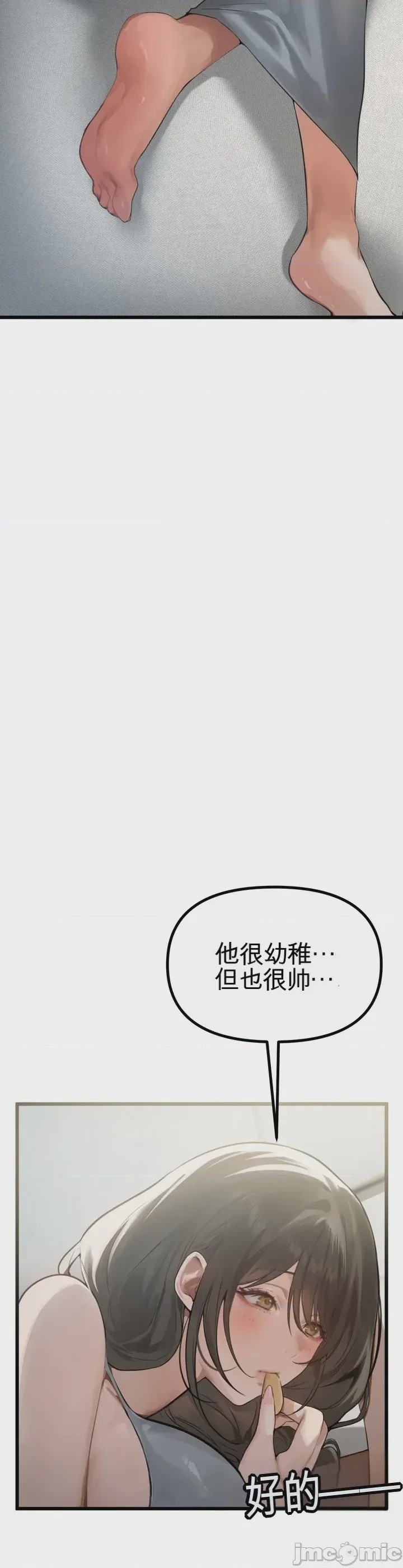 第1话 1，第 4 頁