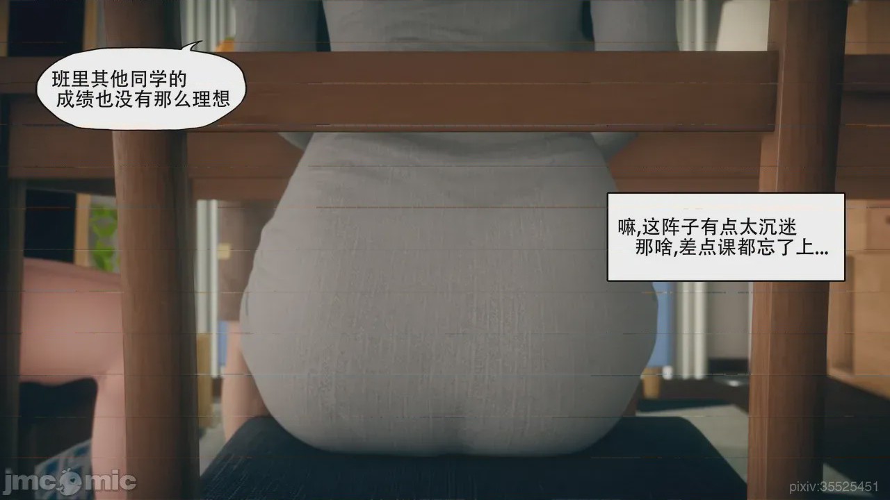 第1话, 페이지 148