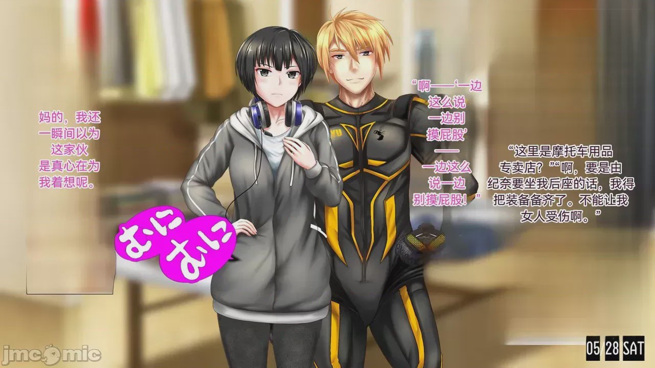 第1话，第 108 頁