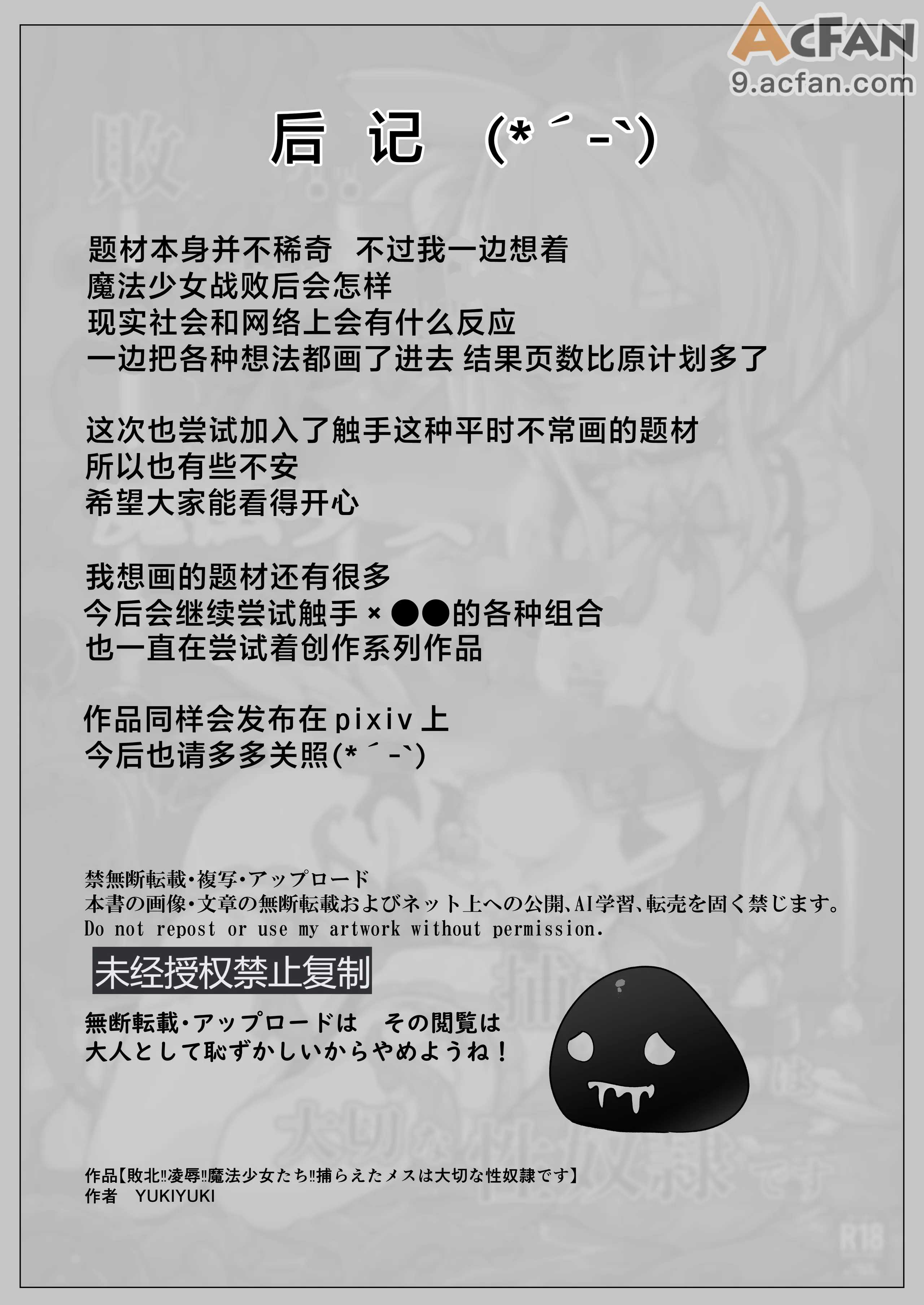 第1章, 페이지 67