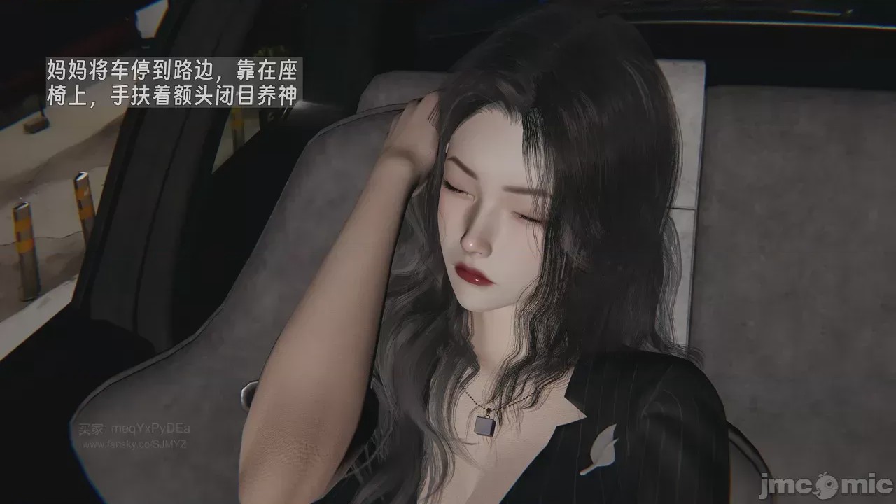 第1话, 페이지 25
