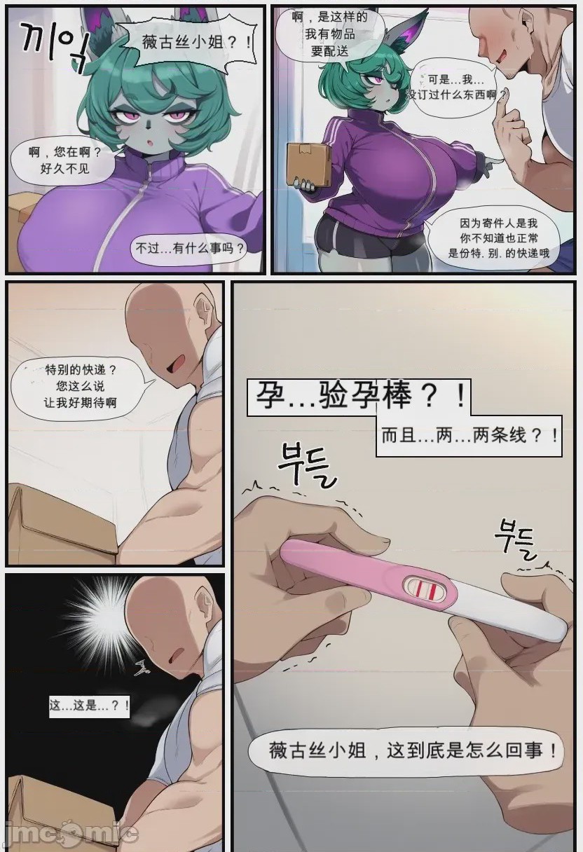 第1话，第 78 頁