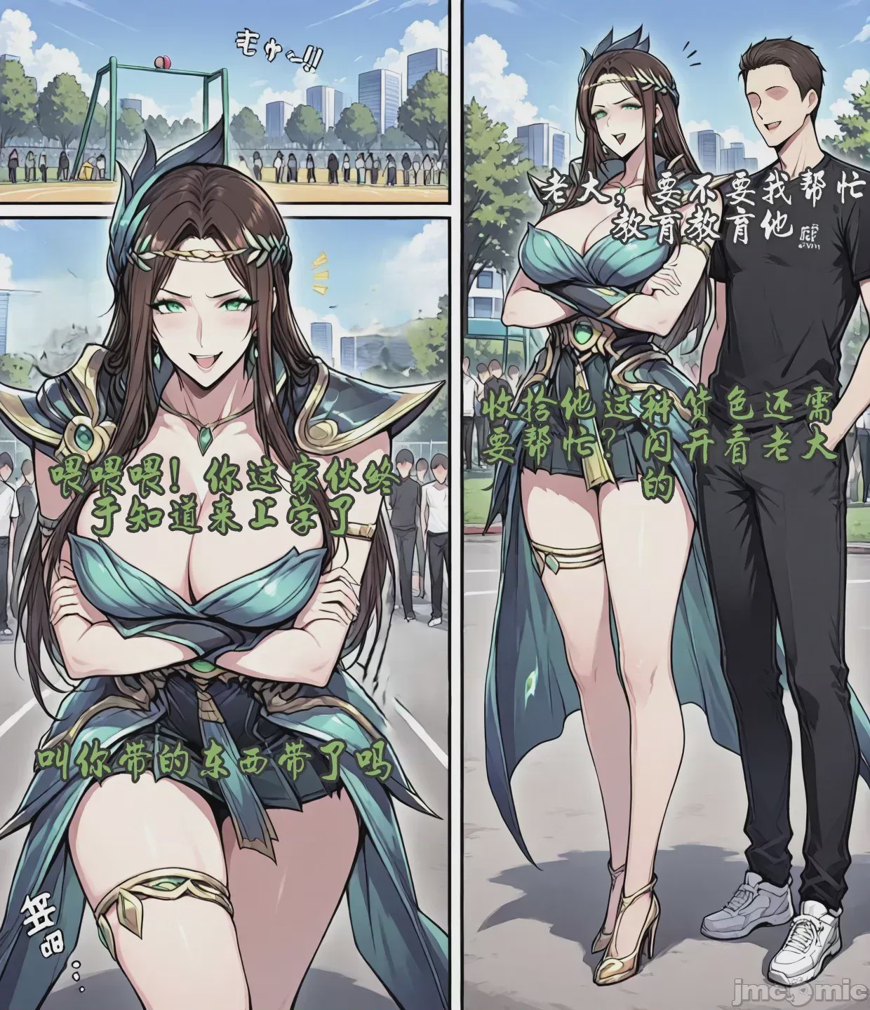 第1话，第 57 頁