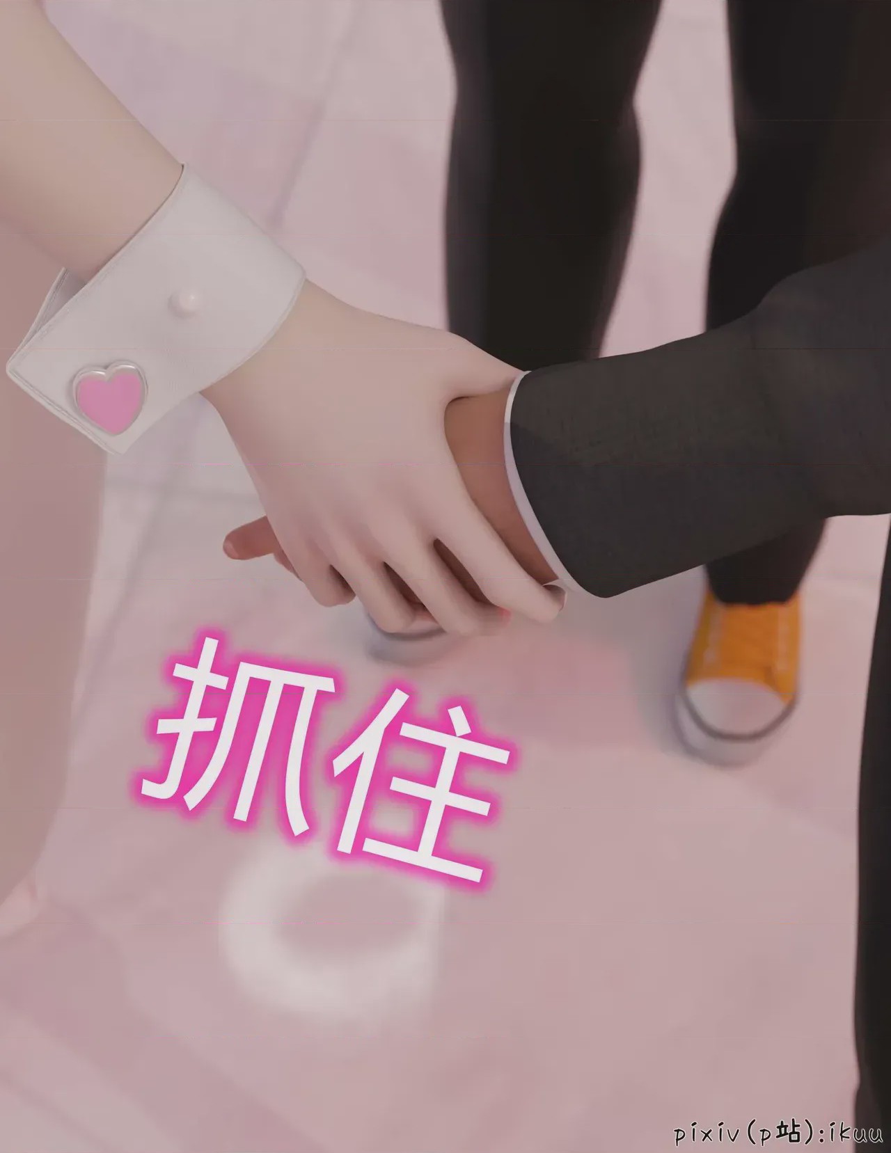 第1话，第 167 頁