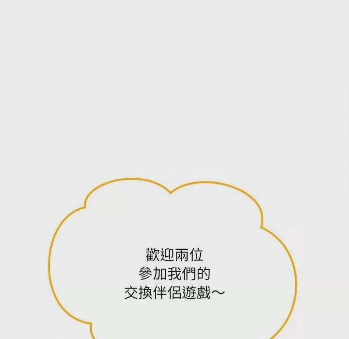 第1话 第 1 話, trang 27