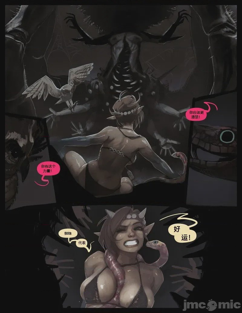 第1话, trang 7