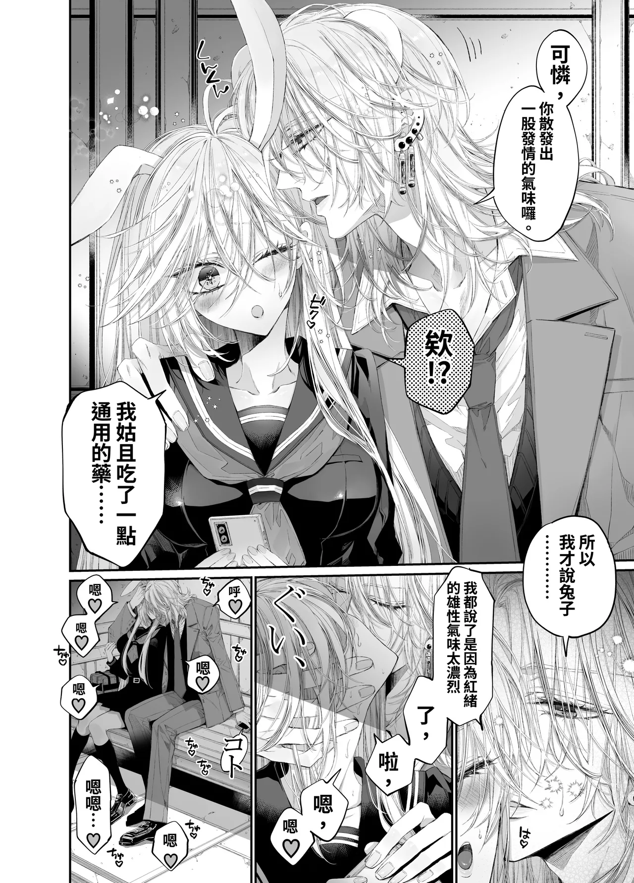 第 1 章，第 79 頁