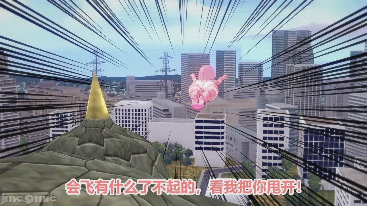 第1话, trang 52