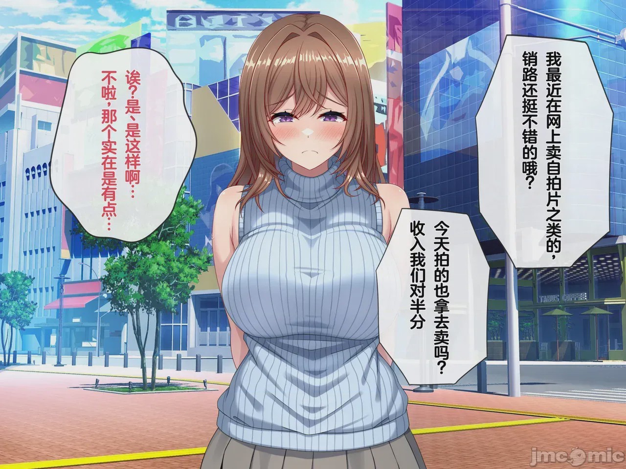 第1话, pahina 65