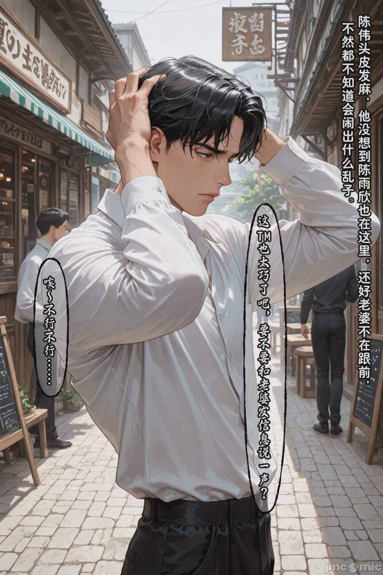 第1话，第 30 页