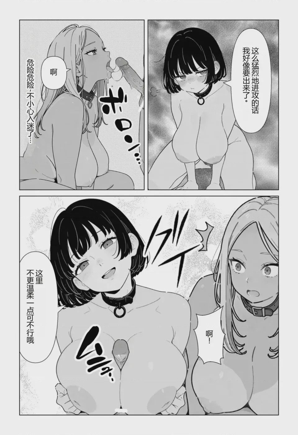 第 1 章, 페이지 64